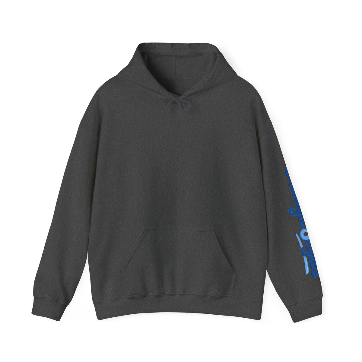 Hoodie — Denim-Style “Text Me!” Retro Graphic Pullover