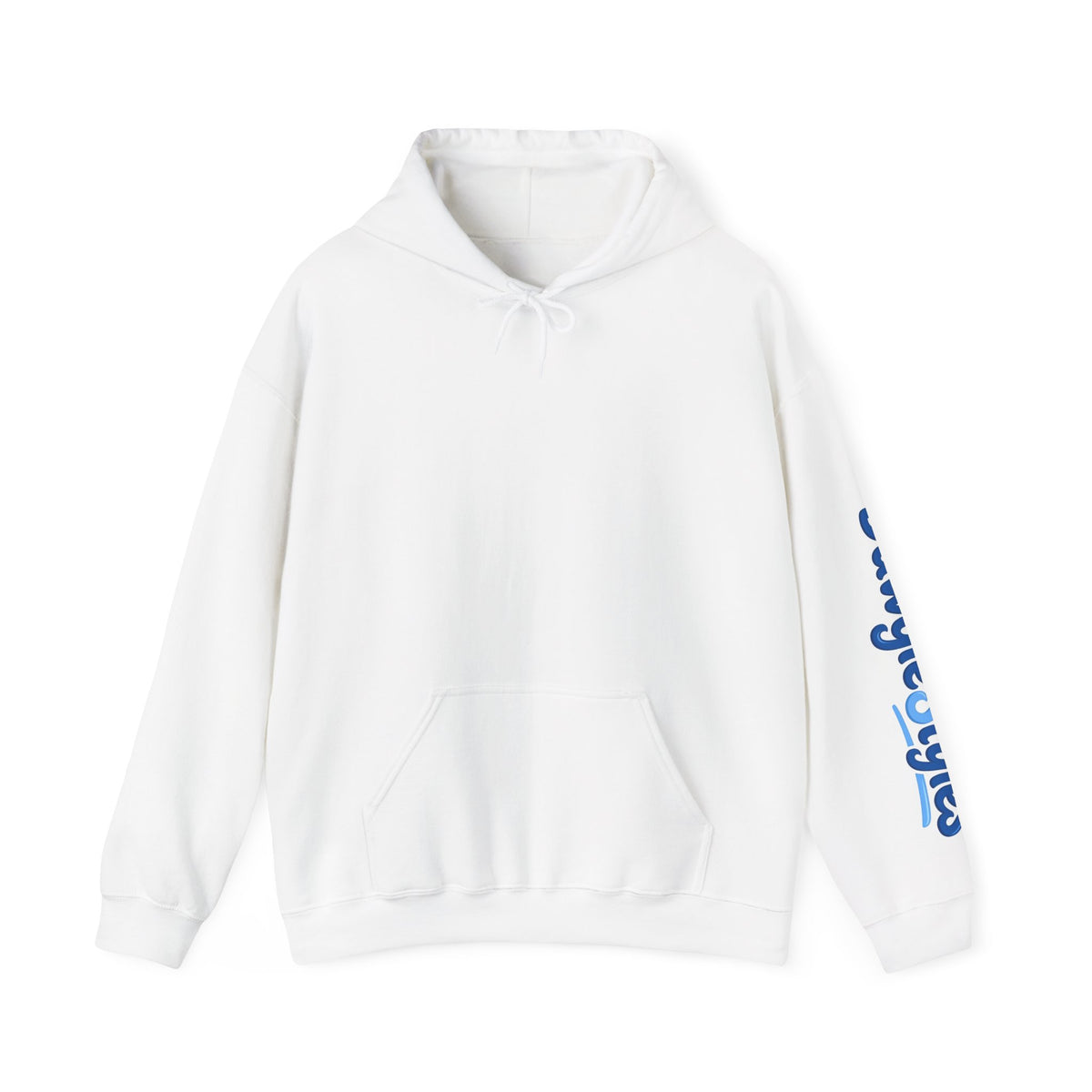 Hoodie — Denim-Style “Text Me!” Retro Graphic Pullover
